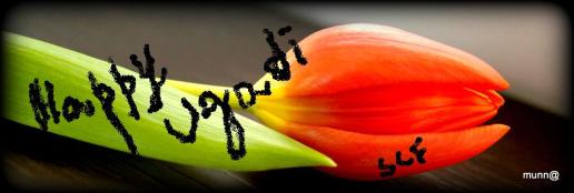 Happy Ugadi To U & all your family members